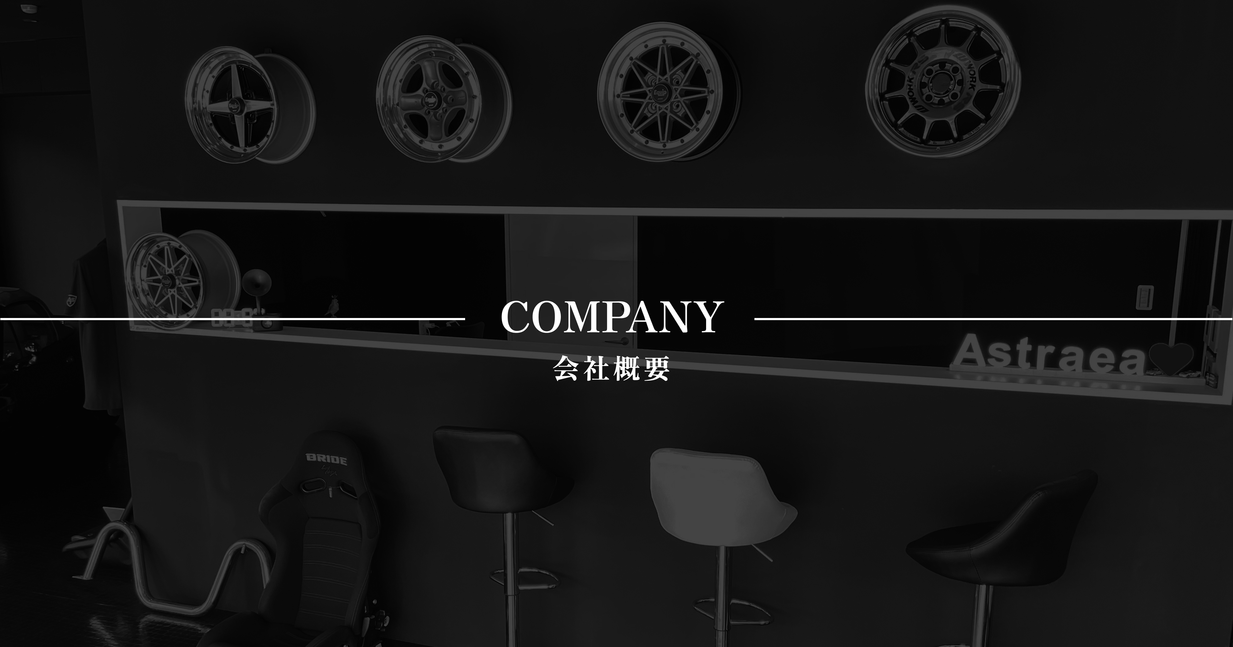 company写真